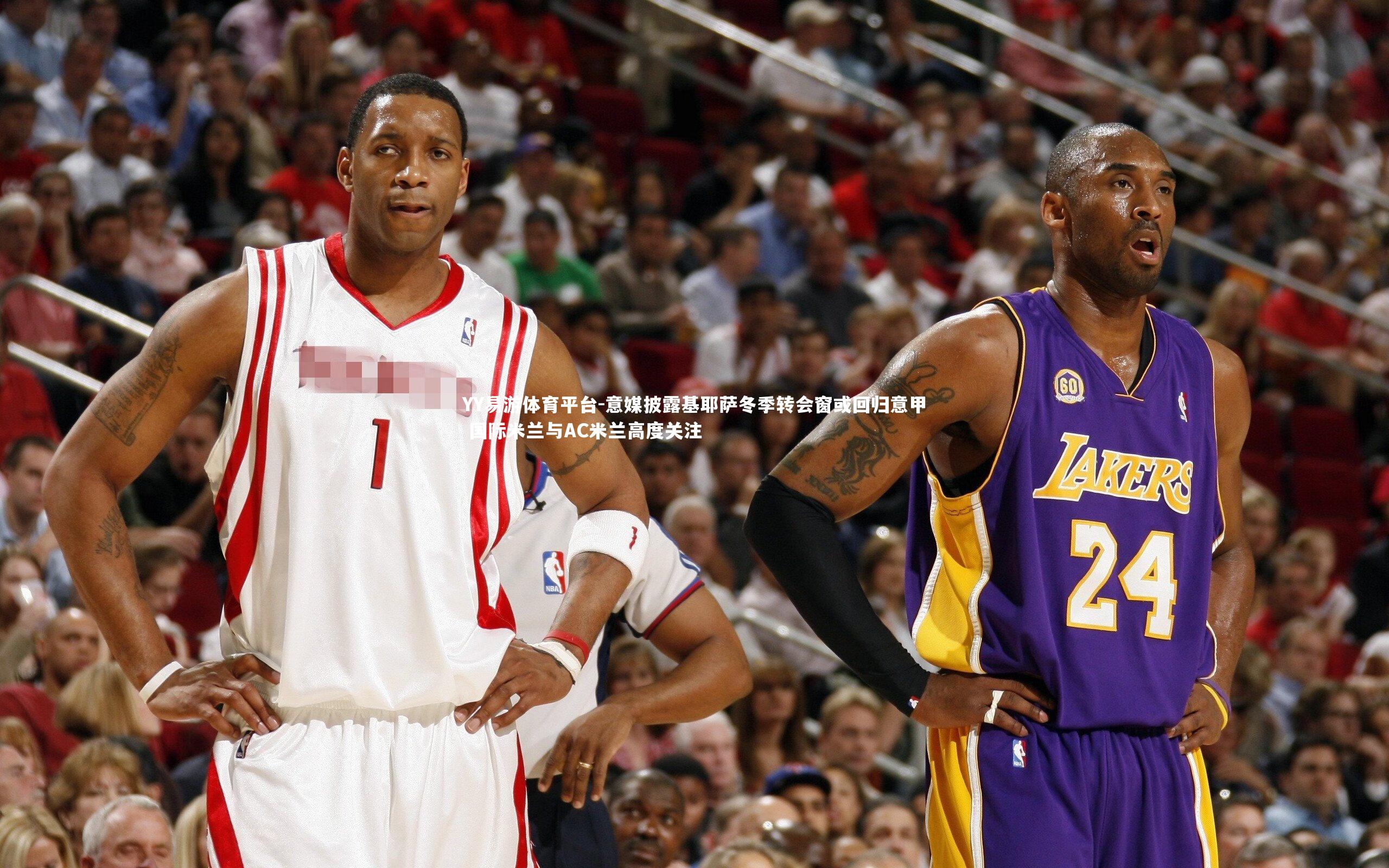 YY易游体育平台-意媒披露基耶萨冬季转会窗或回归意甲 国际米兰与AC米兰高度关注